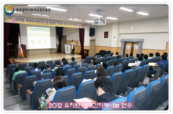 세대간 지혜나눔3 사본.jpg
